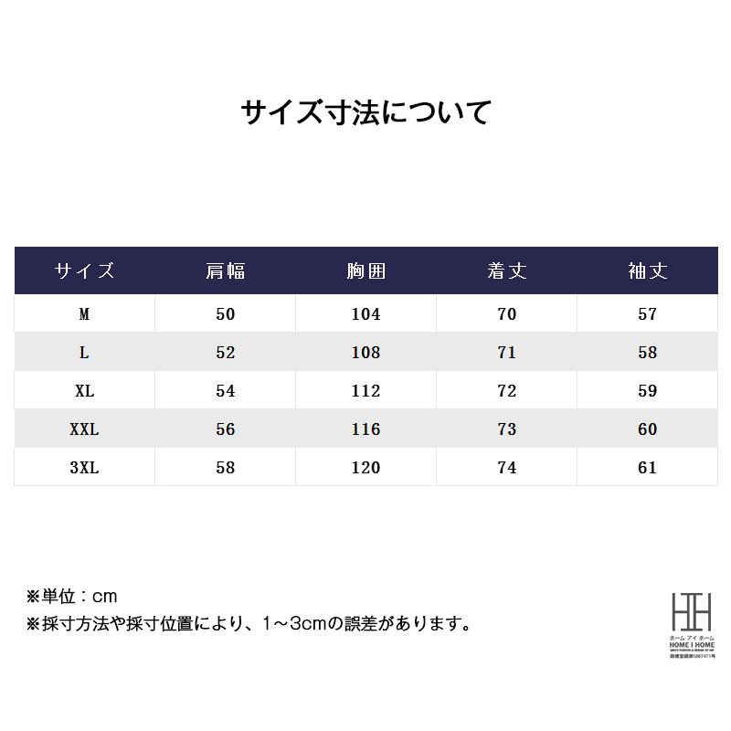 カバーオール メンズ 長袖 シャツジャケット デニム デニムジャケット 柄物 ワンポイント ポケット ミリタリーシャツ ワークシャツ 作業 カバーオールジャケット | ホームアイホーム | 07