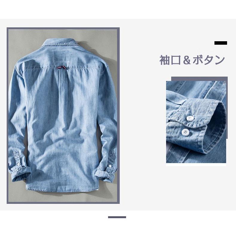 シャツ メンズ デニムシャツ 長袖シャツ メンズシャツ メンズ おしゃれ ダンガリーシャツ ポケット 春 春服｜justmode｜11