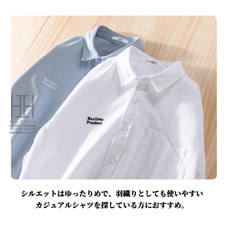 ホームアイホーム カジュアルシャツ シャツ メンズ 長袖 メンズシャツ
