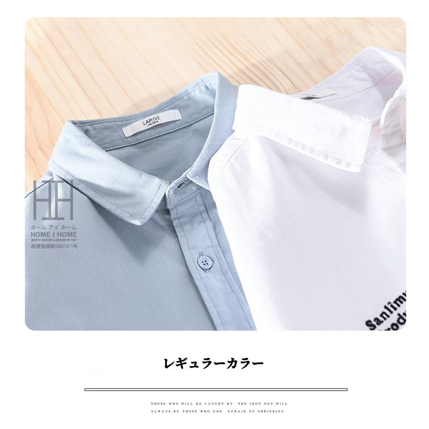 ホームアイホーム カジュアルシャツ シャツ メンズ 長袖 メンズシャツ