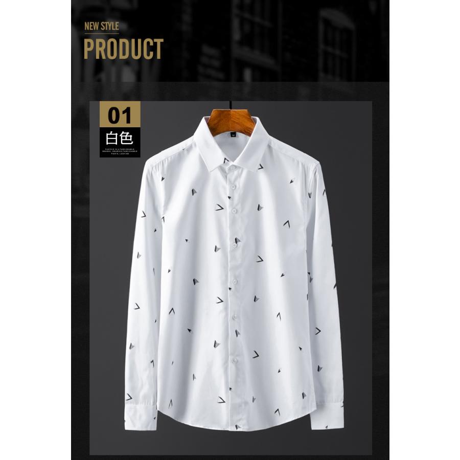 白シャツ カジュアルシャツ メンズ 長袖 総柄 プリント 形態安定加工 ビジネス対応 柔らかい おしゃれ スタイリッシュ 大感謝セール