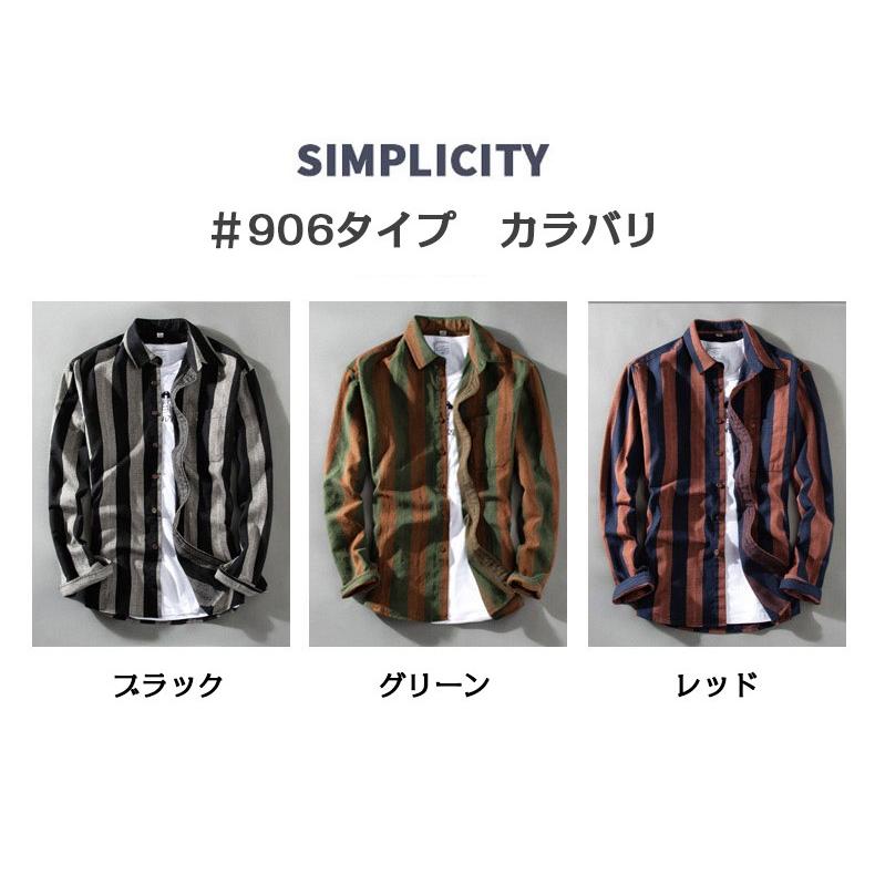 シャツ メンズ メンズシャツ メンズ 長袖シャツ カジュアルシャツ  ストラップ｜justmode｜19