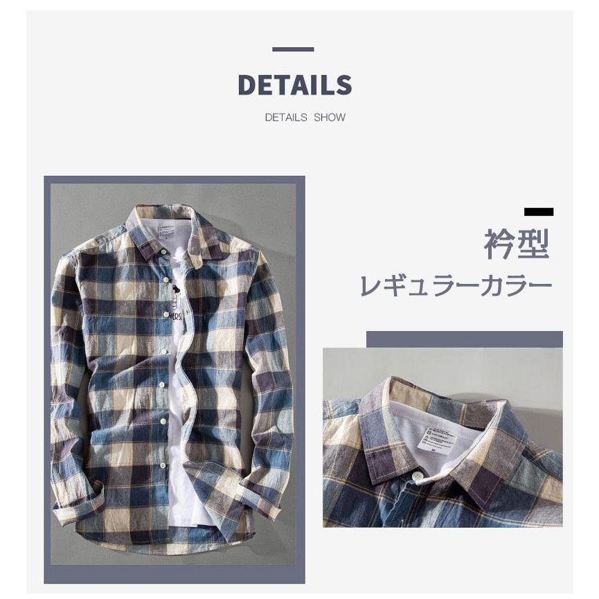 シャツ メンズ メンズシャツ メンズ 長袖シャツ カジュアルシャツ 柄シャツ チェックシャツ メンズ カジュアルシャツ｜justmode｜10