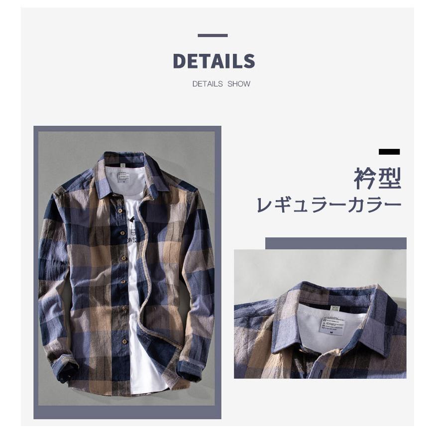 シャツ メンズ メンズシャツ メンズ 長袖シャツ カジュアルシャツ 柄シャツ チェックシャツ メンズ カジュアルシャツ｜justmode｜16