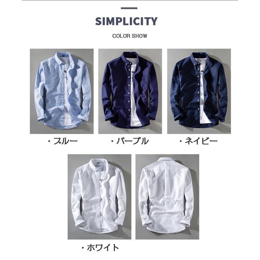 ストライプシャツ シャツ メンズ 長袖 ボタンダウンシャツ オックスフォードシャツ ビジネス ポケット付き ストライプ柄 通勤 通学 春服 秋服 トップス | ホームアイホーム | 06