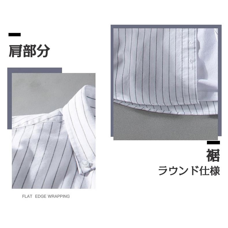 ストライプシャツ シャツ メンズ 長袖 ボタンダウンシャツ オックスフォードシャツ ビジネス ポケット付き ストライプ柄 通勤 通学 春服 秋服 トップス | ホームアイホーム | 15