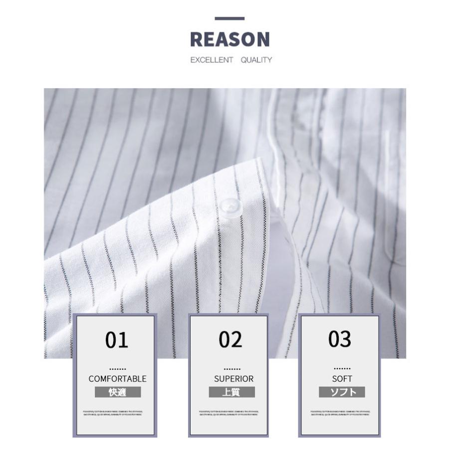 ストライプシャツ シャツ メンズ 長袖 ボタンダウンシャツ オックスフォードシャツ ビジネス ポケット付き ストライプ柄 通勤 通学 春服 秋服 トップス | ホームアイホーム | 12