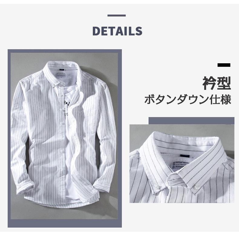 シャツ メンズ メンズシャツ メンズ 長袖シャツ ボタンダウンシャツ ワイシャツ ストラップ ビジネス 春服 メンズ 秋服 メンズ｜justmode｜14