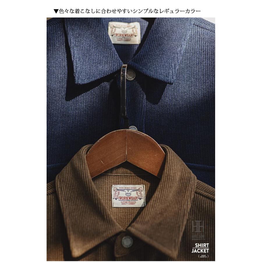 ホームアイホーム CPOシャツジャケット コーデュロイシャツ メンズ