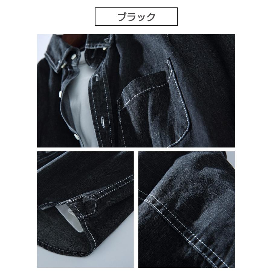 デニムシャツ ボタンダウンシャツ メンズ 長袖 無地 綿 100％ カジュアル ウォッシュ加工済み 柔らかい ポケット付き ダンガリーシャツ シャンブレーシャツ | ホームアイホーム | 09