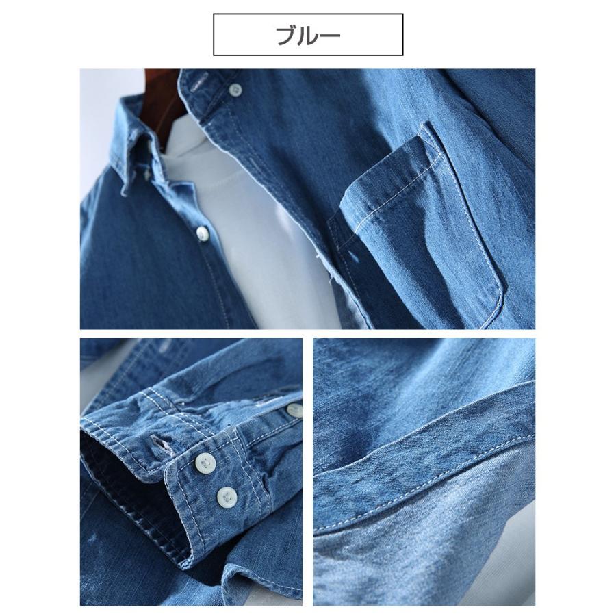 デニムシャツ ボタンダウンシャツ メンズ 長袖 無地 綿 100％ カジュアル ウォッシュ加工済み 柔らかい ポケット付き ダンガリーシャツ シャンブレーシャツ | ホームアイホーム | 10