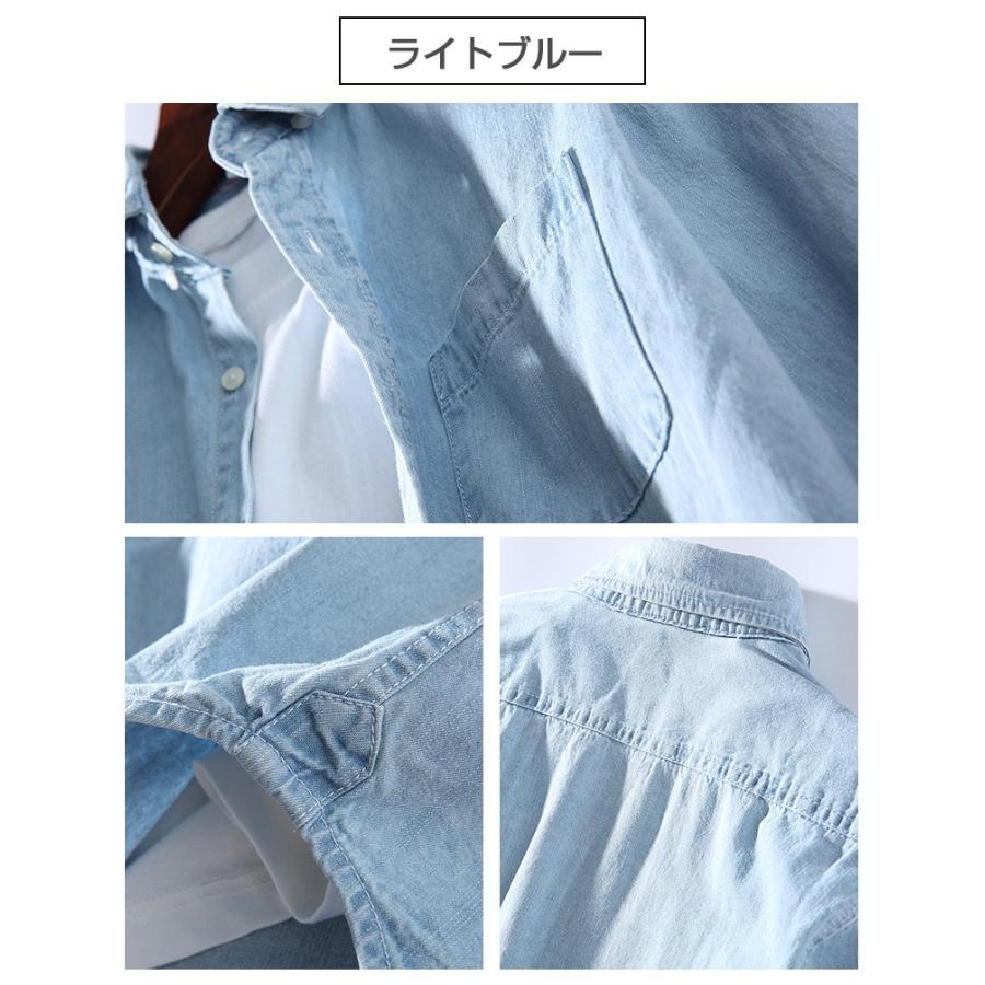 デニムシャツ ボタンダウンシャツ メンズ 長袖 無地 綿 100％ カジュアル ウォッシュ加工済み 柔らかい ポケット付き ダンガリーシャツ シャンブレーシャツ | ホームアイホーム | 11