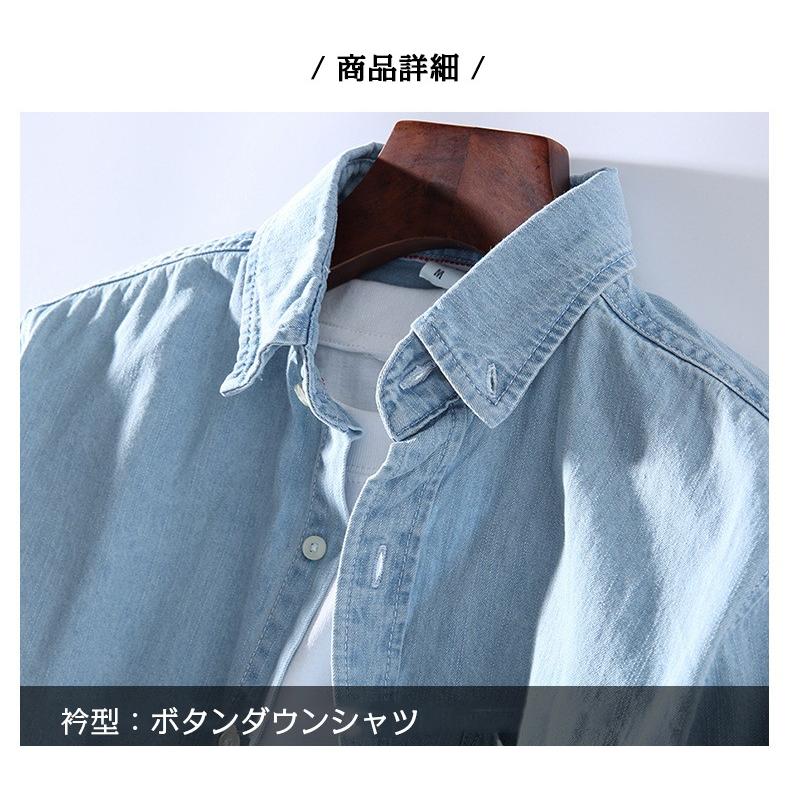 ホームアイホーム デニムシャツ ボタンダウンシャツ メンズ 長袖 無地