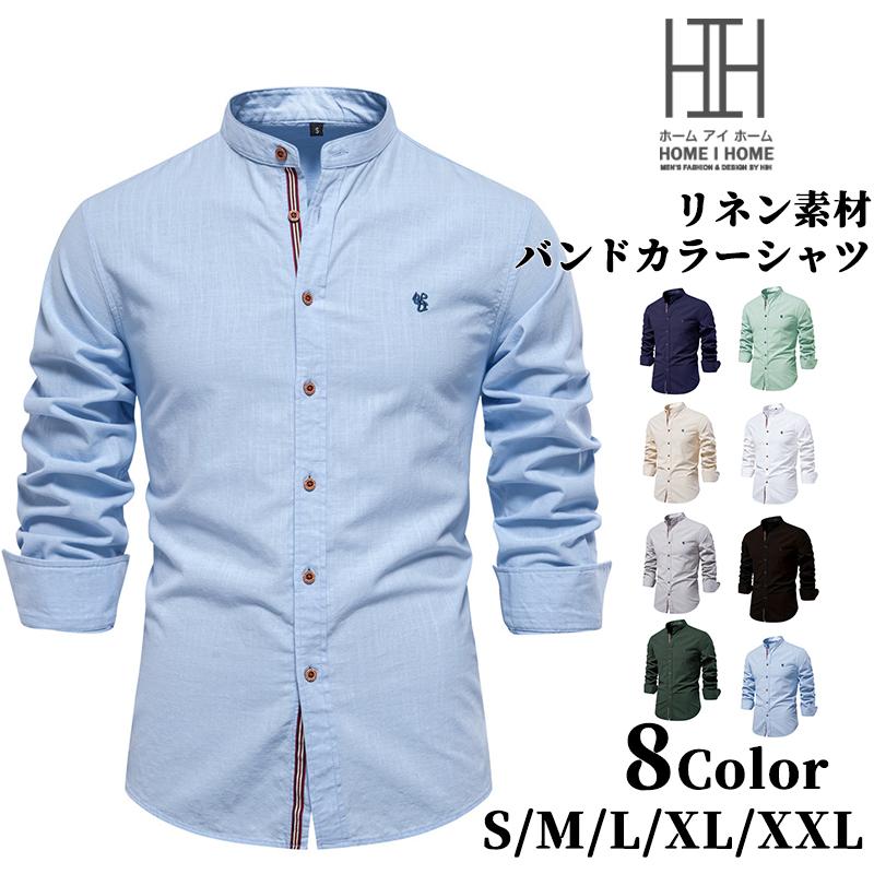 シャツ メンズ 長袖 リネン風 綿 バンドカラーシャツ おしゃれ 大きい ゆったり ビジネス スタンドカラー カジュアルシャツ メンズシャツ ライン ワンポイント | ホームアイホーム