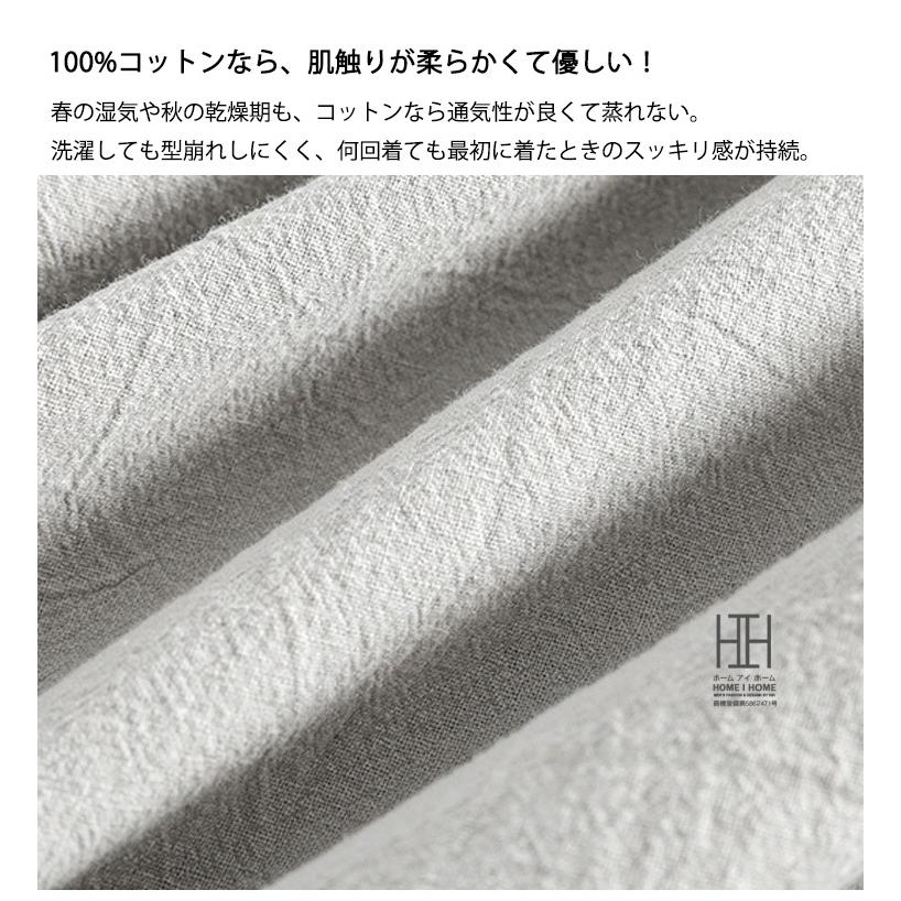 シャツ カジュアルシャツ メンズ 長袖 綿 100 メンズシャツ おしゃれ ワンポイント シンプル 無地 大きいサイズ ビジネス対応 ビジカジ トップス 羽織り | ホームアイホーム | 15
