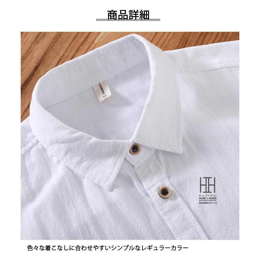 シャツ カジュアルシャツ メンズ 長袖 綿 100 メンズシャツ おしゃれ ワンポイント シンプル 無地 大きいサイズ ビジネス対応 ビジカジ トップス 羽織り | ホームアイホーム | 16