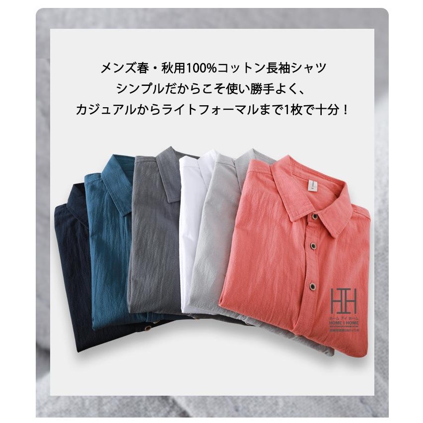 シャツ カジュアルシャツ メンズ 長袖 綿 100 メンズシャツ おしゃれ ワンポイント シンプル 無地 大きいサイズ ビジネス対応 ビジカジ トップス 羽織り | ホームアイホーム | 06