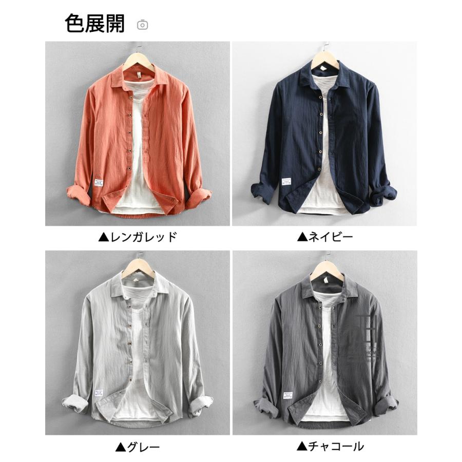 シャツ カジュアルシャツ メンズ 長袖 綿 100 メンズシャツ おしゃれ ワンポイント シンプル 無地 大きいサイズ ビジネス対応 ビジカジ トップス 羽織り | ホームアイホーム | 08