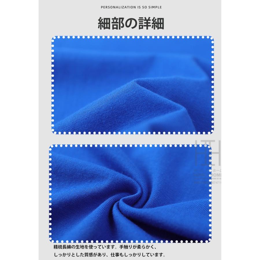 tシャツ メンズ 半袖 無地 6.3オンス ヘビーウェイトTシャツ 綿 長繊維綿 特価 男女兼用 レディース キッズ 大きいサイズ クルーネック カットソー スポーツ | ホームアイホーム | 14