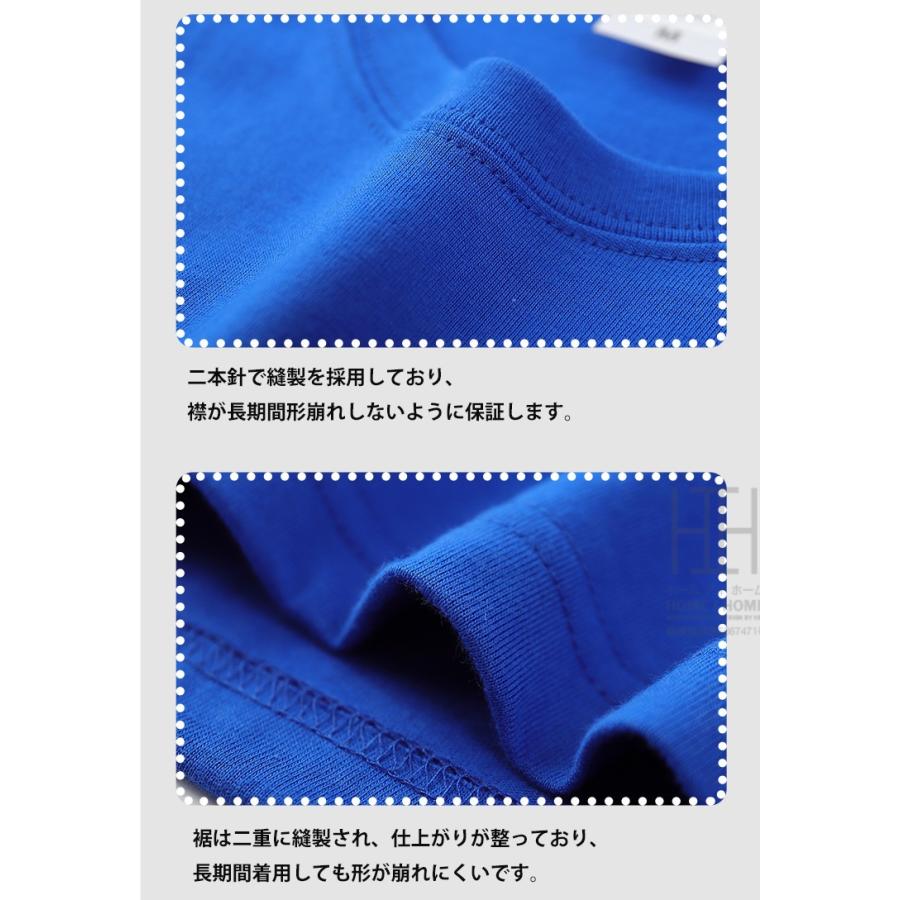 tシャツ メンズ 半袖 無地 6.3オンス ヘビーウェイトTシャツ 綿 長繊維綿 特価 男女兼用 レディース キッズ 大きいサイズ クルーネック カットソー スポーツ | ホームアイホーム | 15