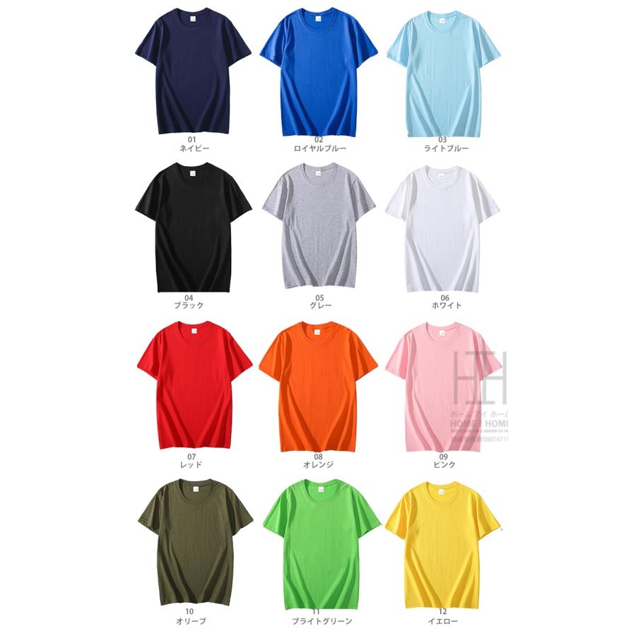 tシャツ メンズ 半袖 無地 6.3オンス ヘビーウェイトTシャツ 綿 長繊維綿 特価 男女兼用 レディース キッズ 大きいサイズ クルーネック カットソー スポーツ | ホームアイホーム | 16