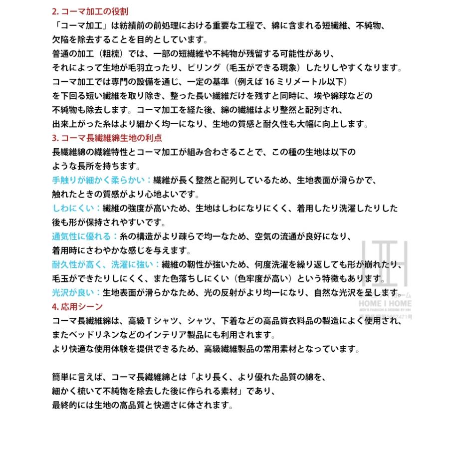 tシャツ メンズ 半袖 無地 6.3オンス ヘビーウェイトTシャツ 綿 長繊維綿 特価 男女兼用 レディース キッズ 大きいサイズ クルーネック カットソー スポーツ | ホームアイホーム | 18