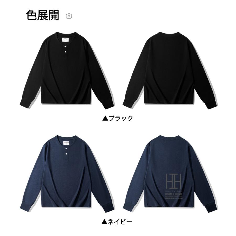 ヘンリーネックTシャツ tシャツ ヘビーウェイトtシャツ メンズ 長袖 スラブコットン 綿 100 無地 アメカジ おしゃれ キレイめ カットソー シンプル カジュアル | ホームアイホーム | 06