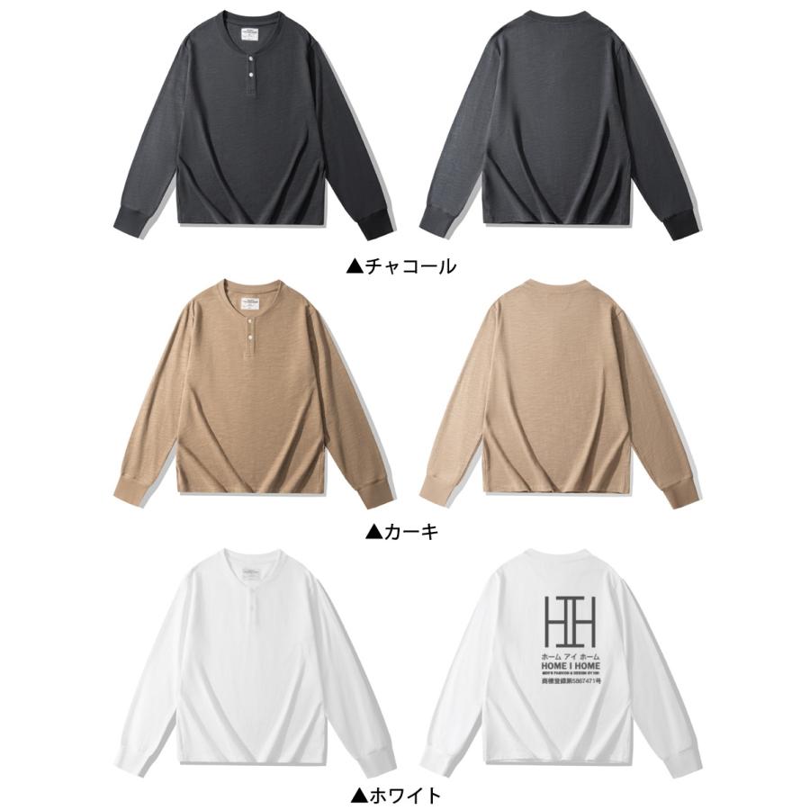 ヘンリーネックTシャツ tシャツ ヘビーウェイトtシャツ メンズ 長袖 スラブコットン 綿 100 無地 アメカジ おしゃれ キレイめ カットソー シンプル カジュアル | ホームアイホーム | 07
