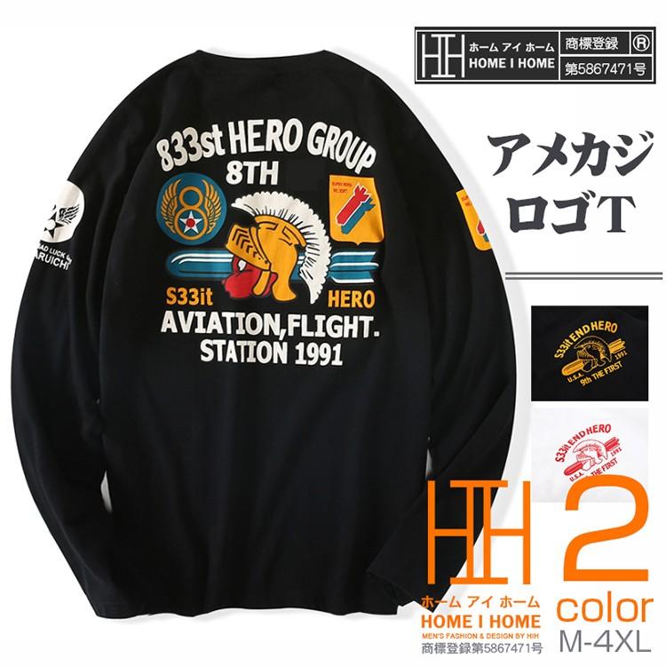 ロゴt メンズ 長袖 プリント 英文字 キャラクター 個性 アメカジ Tシャツ 新作 カジュアル 大きいサイズ Ct8031 Justmode 通販 Yahoo ショッピング
