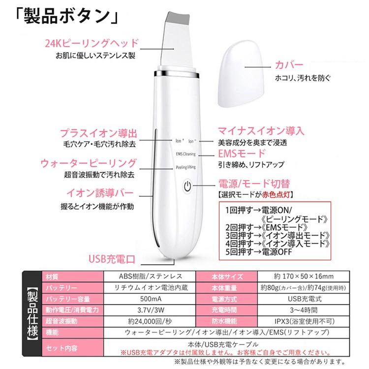 ウォーターピーリング 美顔器 超音波 毛穴ケア EMSマッサージ ウォーターピーリング 美顔器 超音波 毛穴ケア EMSマッサージ