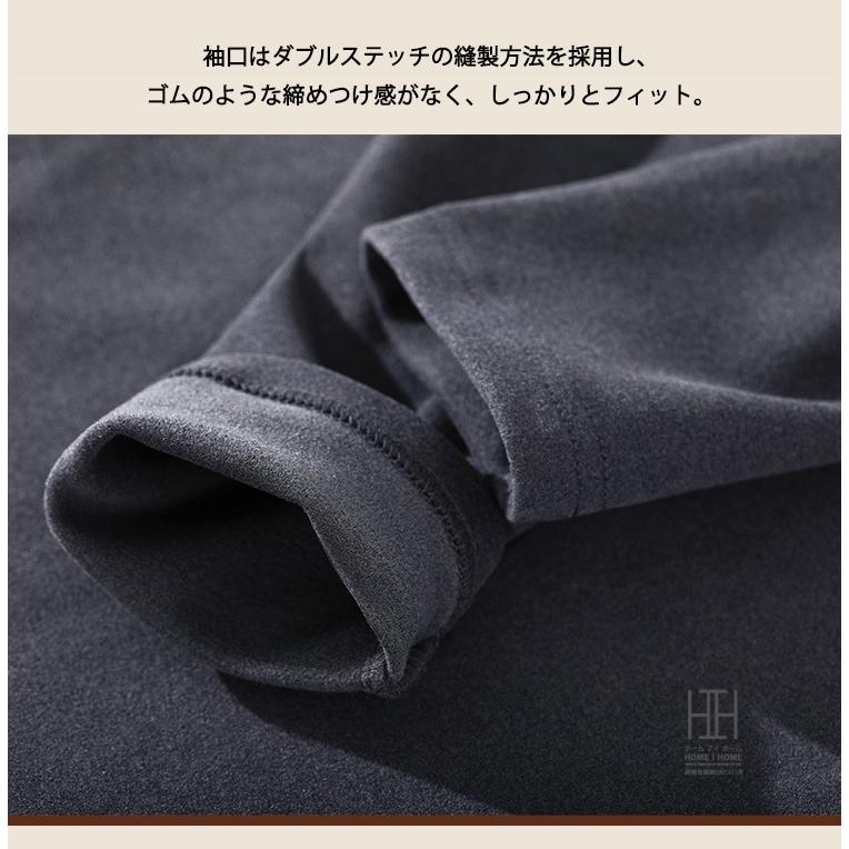 フリース Tシャツ メンズ 長袖 ストレッチ モックネック tシャツ 温もり 防寒 秋冬 インナー ロンT もちもち素材 シンプル 無地 部屋着 ルームウェア アメカジ | ホームアイホーム | 13