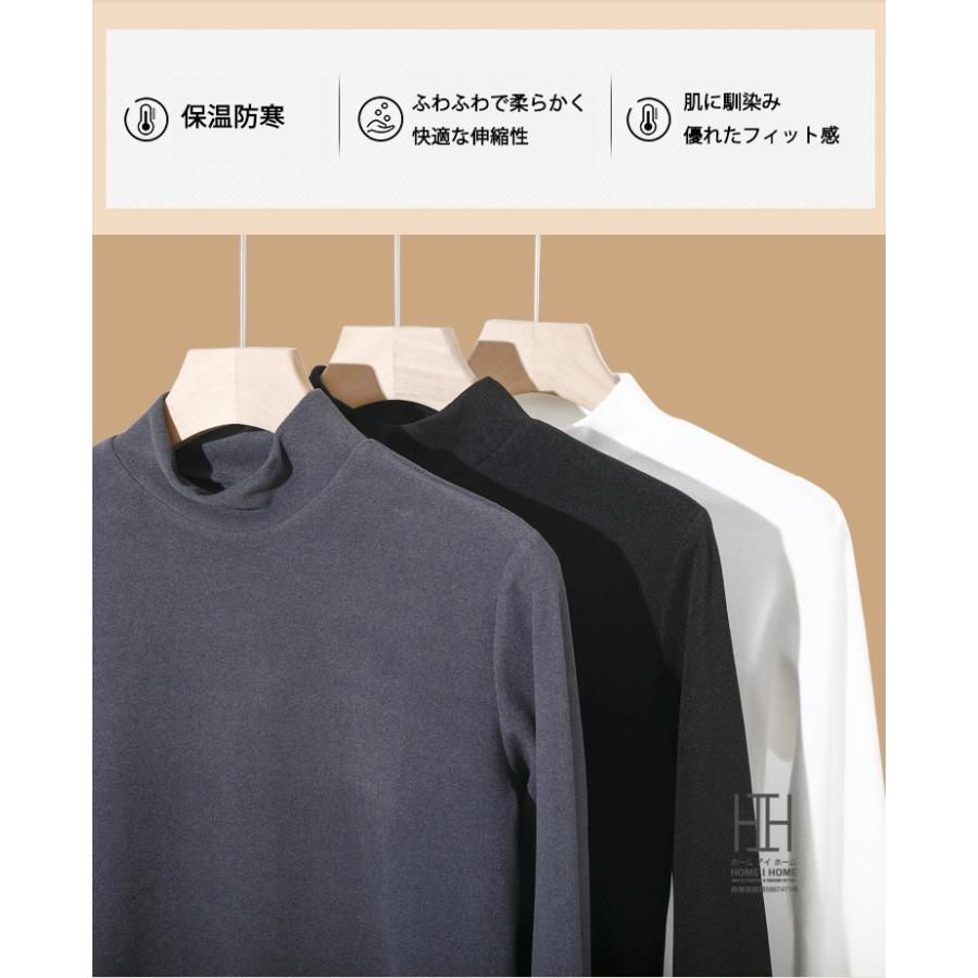 フリース Tシャツ メンズ 長袖 ストレッチ モックネック tシャツ 温もり 防寒 秋冬 インナー ロンT もちもち素材 シンプル 無地 部屋着 ルームウェア アメカジ | ホームアイホーム | 04