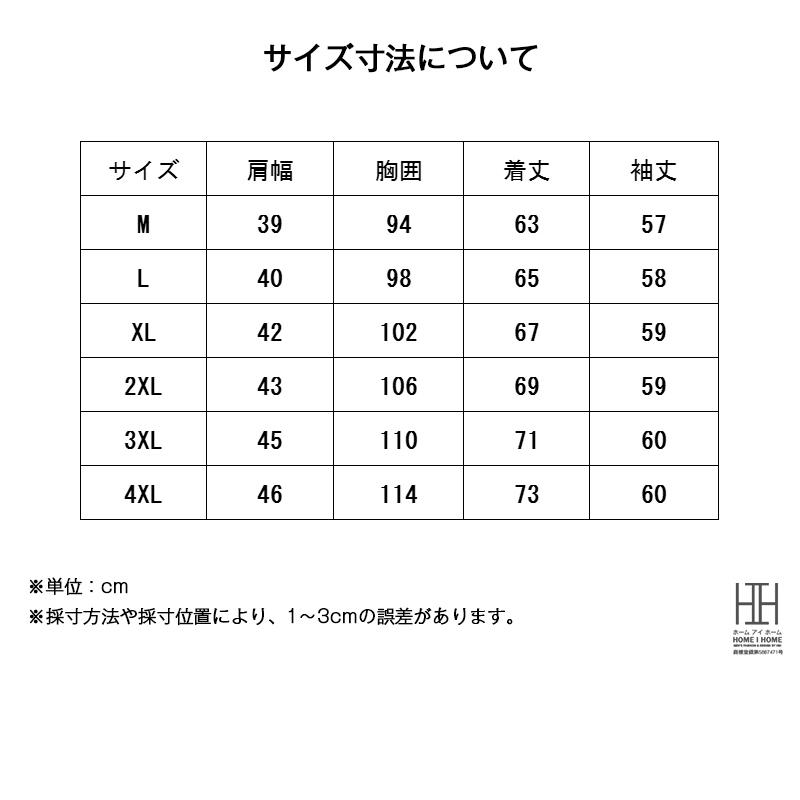フリース Tシャツ メンズ 長袖 ストレッチ モックネック tシャツ 温もり 防寒 秋冬 インナー ロンT もちもち素材 シンプル 無地 部屋着 ルームウェア アメカジ | ホームアイホーム | 07