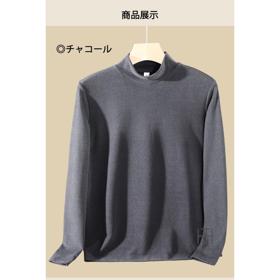 フリース Tシャツ メンズ 長袖 ストレッチ モックネック tシャツ 温もり 防寒 秋冬 インナー ロンT もちもち素材 シンプル 無地 部屋着 ルームウェア アメカジ | ホームアイホーム | 08