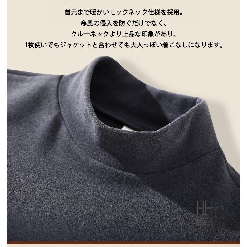 フリース Tシャツ メンズ 長袖 ストレッチ モックネック tシャツ 温もり 防寒 秋冬 インナー ロンT もちもち素材 シンプル 無地 部屋着 ルームウェア アメカジ | ホームアイホーム | 12