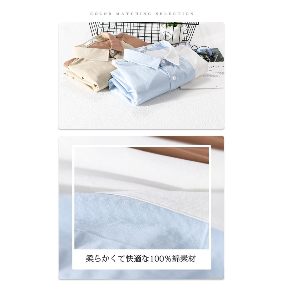 シャツ メンズ 半袖 配色切替 ポケット おしゃれ アメカジ 羽織り アウトドア カジュアルシャツ 春 夏 夏服 サーフ系 清涼 涼しい オフィスワーク 涼しげ 定番 | ホームアイホーム | 05