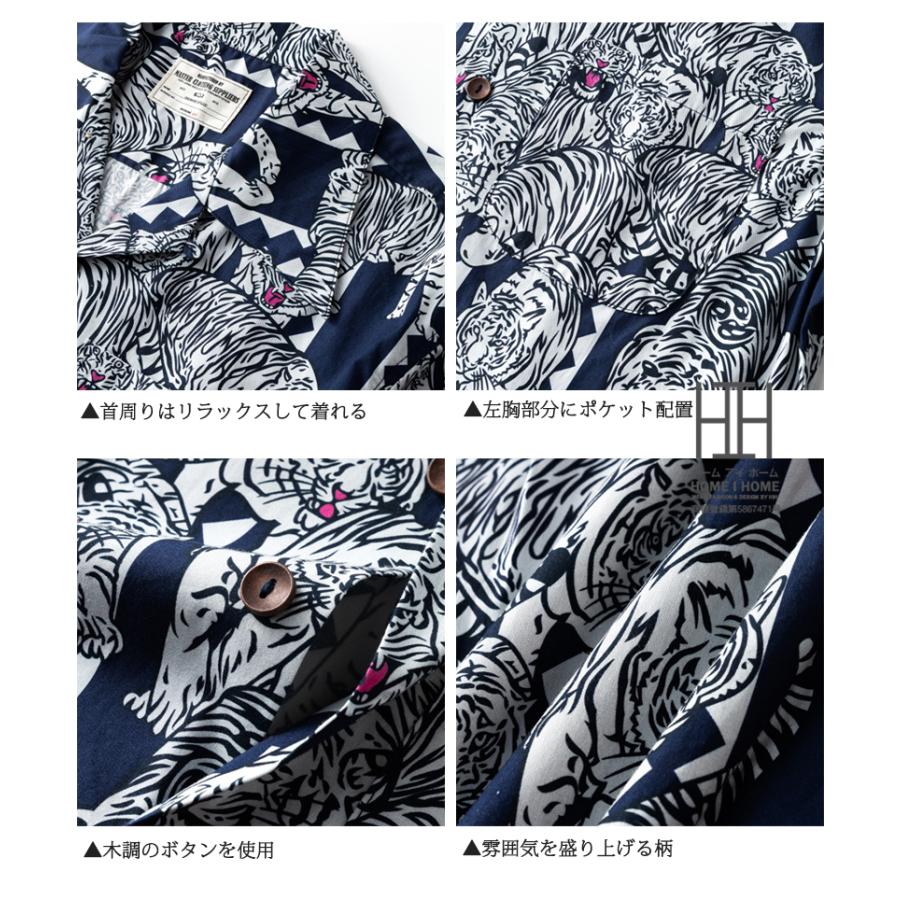 キューバシャツ メンズ 半袖 大きいサイズ アロハシャツ 柄シャツ 綿100 ボタニカル 花柄 開襟シャツ 総柄 オープンカラー リゾート 父の日 プレゼント ギフト | ホームアイホーム | 19