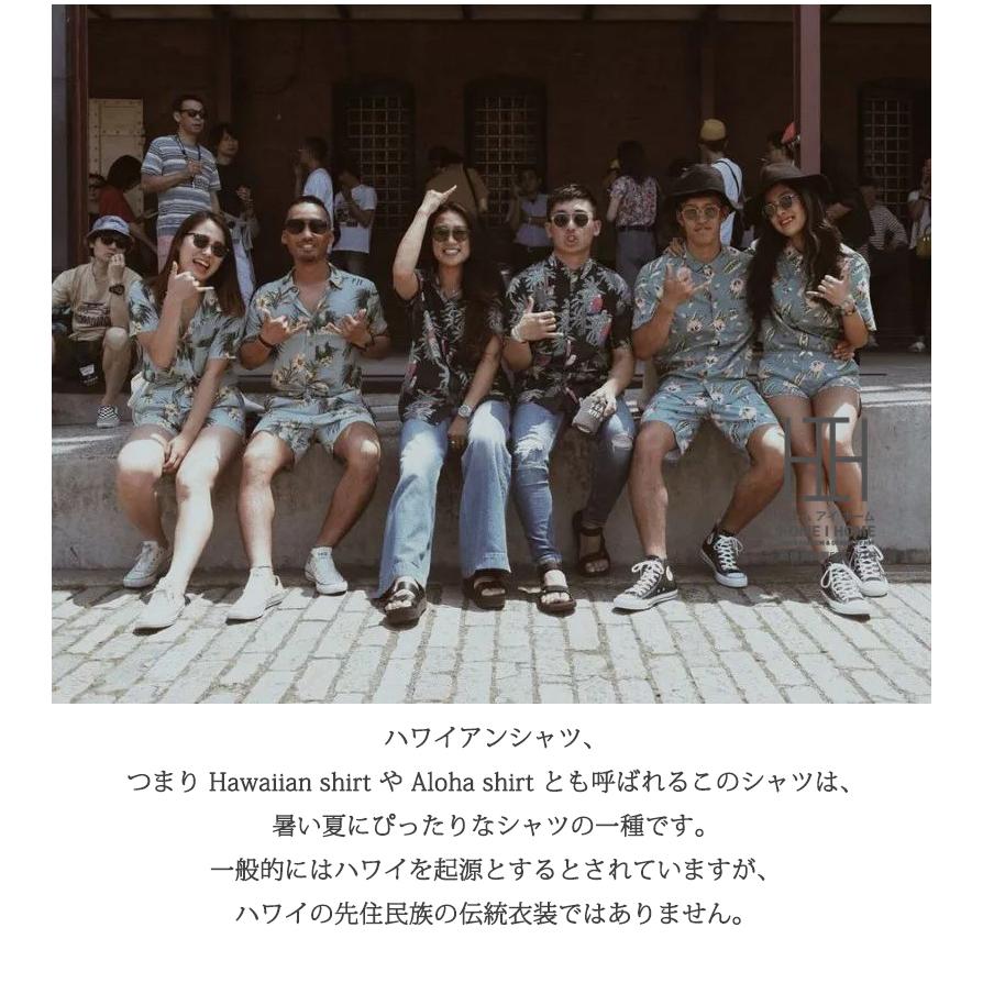 キューバシャツ メンズ 半袖 大きいサイズ アロハシャツ 柄シャツ 綿100 ボタニカル 花柄 開襟シャツ 総柄 オープンカラー リゾート 父の日 プレゼント ギフト | ホームアイホーム | 07