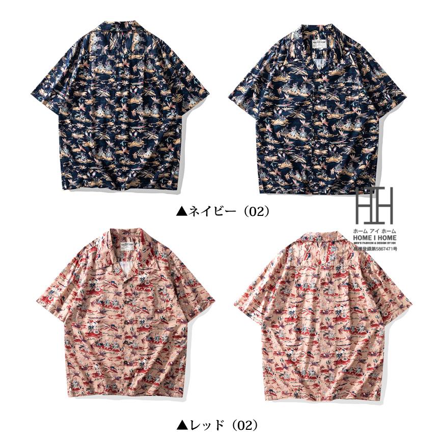 キューバシャツ メンズ 半袖 大きいサイズ アロハシャツ 柄シャツ 綿100 ボタニカル 花柄 開襟シャツ 総柄 オープンカラー リゾート 父の日 プレゼント ギフト | ホームアイホーム | 11