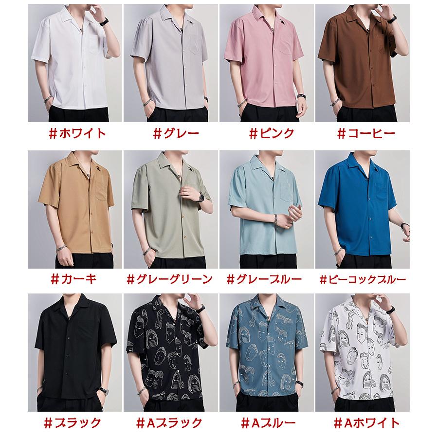 ホームアイホーム シャツ メンズ メンズシャツ 半袖シャツ