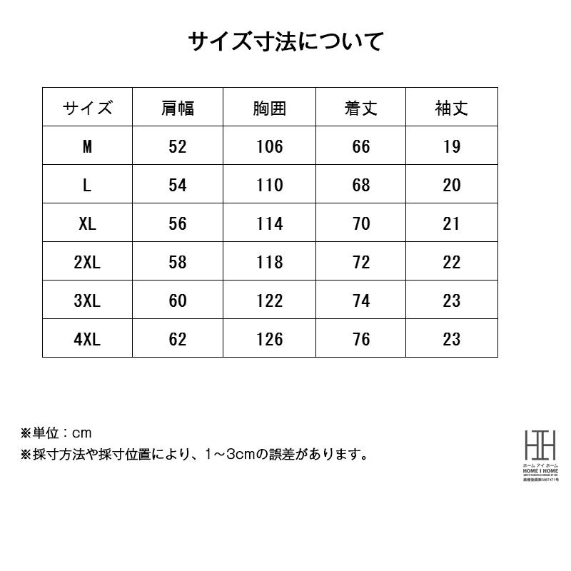 ポロシャツ シャツ メンズ メンズシャツ 半袖シャツ リネンシャツ 白シャツ 夏 リネン 綿 麻 涼しい 無地 プルオーバー ヘンリーネック ビジカジ クールビズ | ホームアイホーム | 04