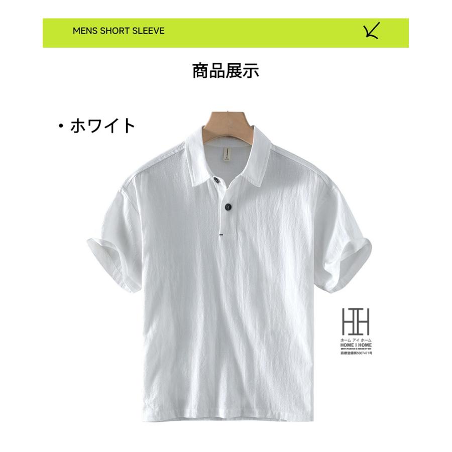 ポロシャツ シャツ メンズ メンズシャツ 半袖シャツ リネンシャツ 白シャツ 夏 リネン 綿 麻 涼しい 無地 プルオーバー ヘンリーネック ビジカジ クールビズ | ホームアイホーム | 05
