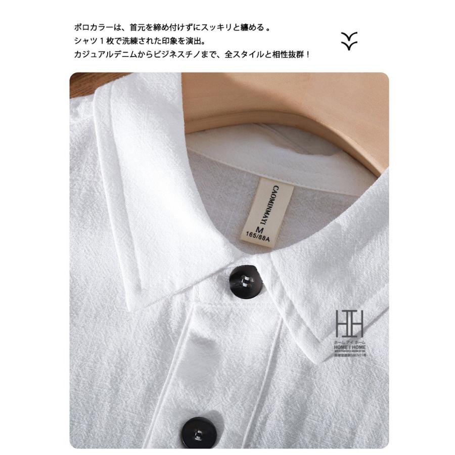 ポロシャツ シャツ メンズ メンズシャツ 半袖シャツ リネンシャツ 白シャツ 夏 リネン 綿 麻 涼しい 無地 プルオーバー ヘンリーネック ビジカジ クールビズ | ホームアイホーム | 09