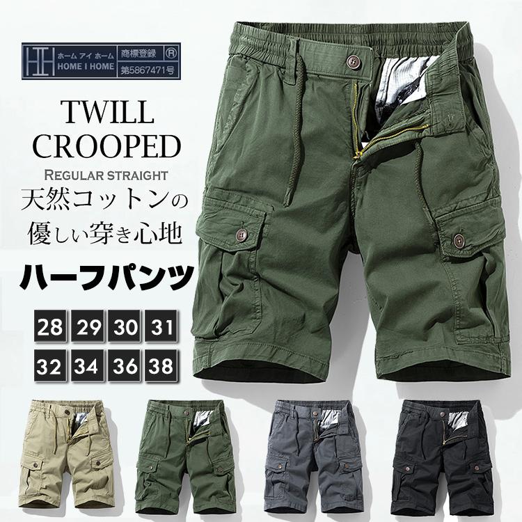 ホームアイホーム メンズ ハーフカーゴパンツ ショート丈