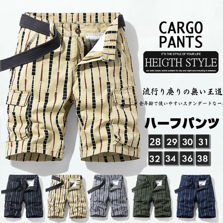 ハーフパンツ カーゴパンツ メンズ ショート丈 柄物 おしゃれ 短パン 多ポケット アメカジ 夏 ボトムス Dk2 Justmode 通販 Yahoo ショッピング