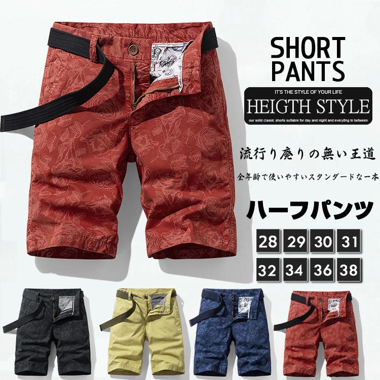 ショートパンツ ハーフパンツ メンズ 総柄 プリント ボタニカル柄 花柄 おしゃれ リゾート 短パン 膝丈 ストレッチ カジュアル 夏 人気定番の