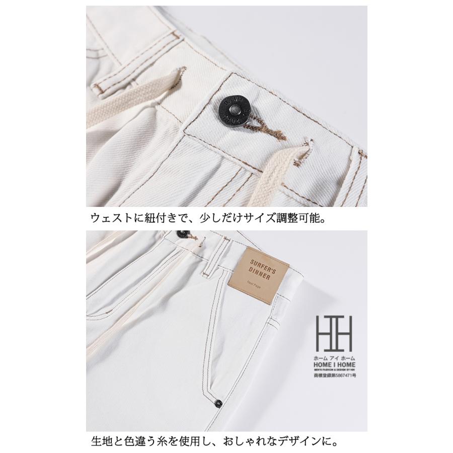 ハーフパンツ メンズ デニム 膝丈 五分丈 デニムパンツ ホワイトジーンズ 白 ショートパンツ 短パン ゆったり ルーズ 涼しい 爽快 爽やか 春 夏 大きいサイズ | ホームアイホーム | 14