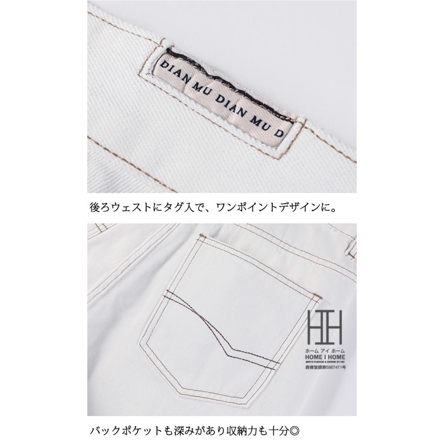 ハーフパンツ メンズ デニム 膝丈 五分丈 デニムパンツ ホワイトジーンズ 白 ショートパンツ 短パン ゆったり ルーズ 涼しい 爽快 爽やか 春 夏 大きいサイズ | ホームアイホーム | 15