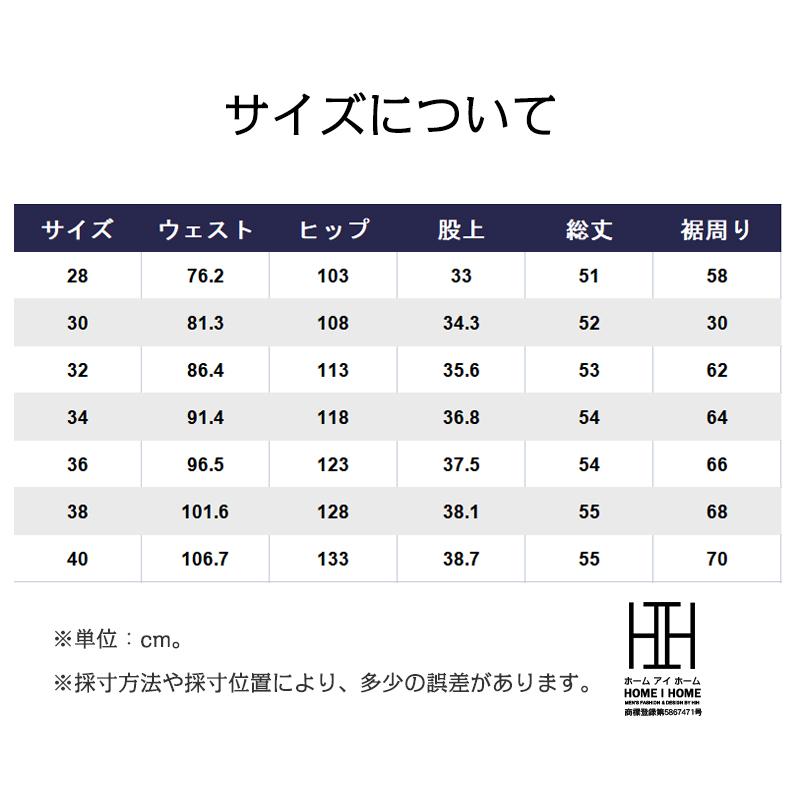 ハーフパンツ メンズ デニム 膝丈 五分丈 デニムパンツ ホワイトジーンズ 白 ショートパンツ 短パン ゆったり ルーズ 涼しい 爽快 爽やか 春 夏 大きいサイズ | ホームアイホーム | 17