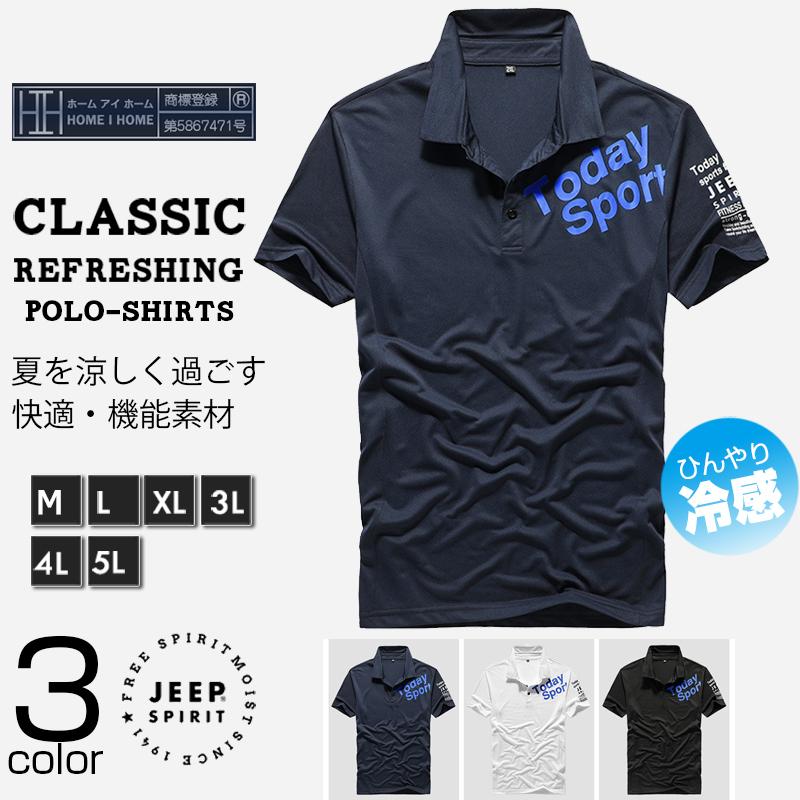 ポロシャツ メンズ 半袖 きれいめ おしゃれ ゴルフ 英文字 プリント 接触冷感 吸汗速乾 クールビズ ビジポロ アメカジ ポロ カジュアル 通気性 夏 サマー 上質